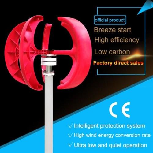 Wind generator red Lantern Vertical Axis Wind Turbine Project Monitoring Wind-solar Hybrid Solar Landscape Project gerador