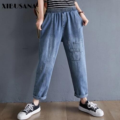 XIBUSANA Jeans Pants for Womens Elastic High Waist Solid Loose 2020 Autumn New Spliced Harem Pants Casual Denim Trousers Female