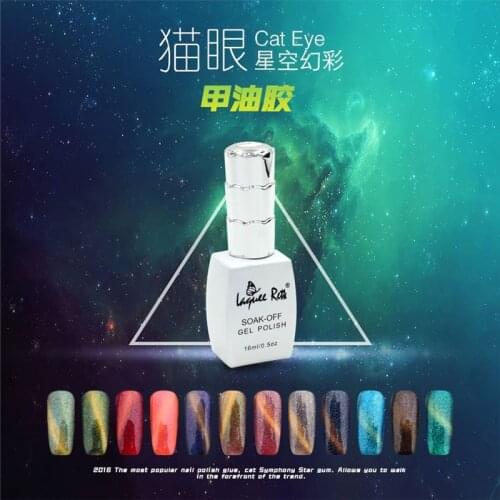 Hot Sale 16ml Cat Eye Bling Gel Nail Polish Long-Lasting Soak-off Starry Sky Shiny Glitter Gel Polish