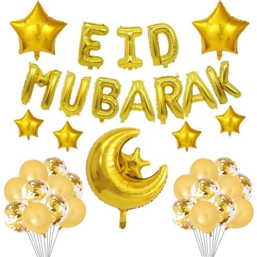 1set 16inch Eid Mubarak Banner Balloons Ramadan Mubarak Supplies Ramadan Mubarak Muslim Islamic Festival Party DIY Decorations