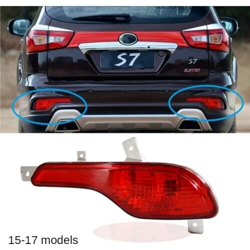 For BYD S7 rear fog lamp assembly rear anti-fog lamp s7 rear bumper lamp anti-collision light with bulb BYD 2015-2017