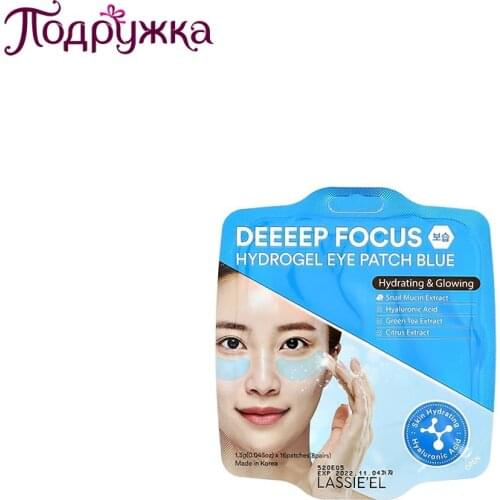 Патчи для кожи вокруг глаз Lassie'el China At AliExpress