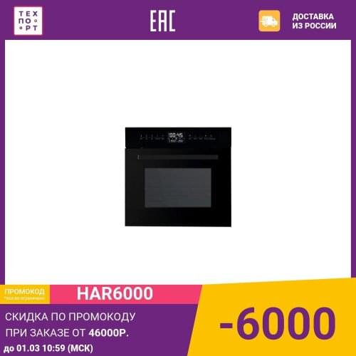 Zigmund&Shtain Ovens