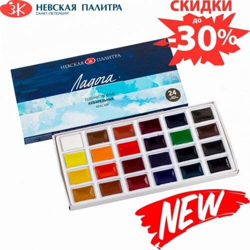 Акварельные краски Ладога China At AliExpress