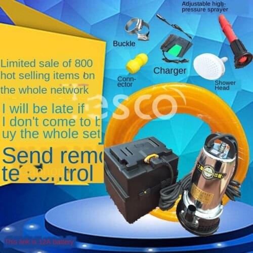 Pump charging portable agricultural water pump vegetable water pump battery pump DC submersible pump 12v24v48