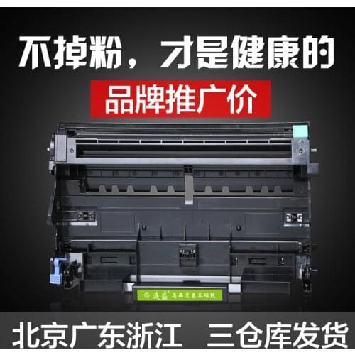 Compatible toner cartridge for For 74507040 HL2140 MFC-7340 brothers DCP-7030 DR2150