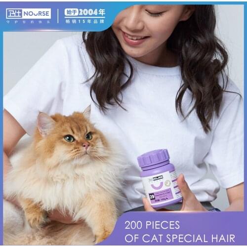 Specialized hair ball tablets for pet cats multi-vitamins and trace elements to prevent hair ball production