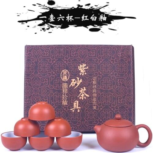 Chinese Kung Fu tea set Zisha tea pot with 6 small tea cup set whole tea sets gift porcelain teapot cup set