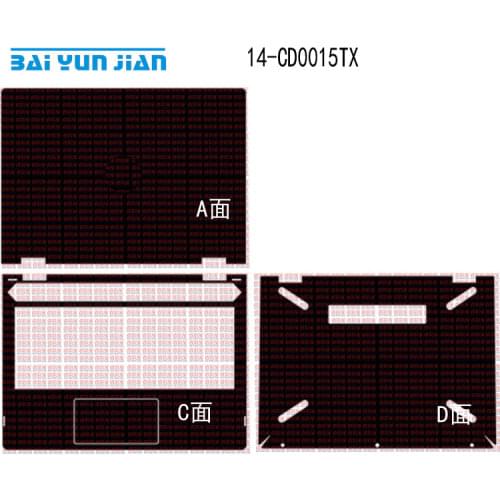 Laptop Sticker Decal Skin Carbon fiber Leather Cover Protector for HP Pavilion x360 14-cd0015tx