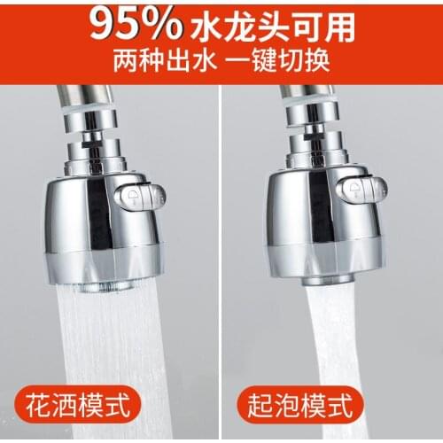 Splash-proof nozzle filter mouth kitchen universal shower wash basin tap water universal lengthening extender