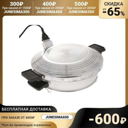 CHUDESNITSA Electric Grills