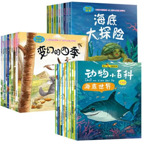 30 book/set Childrens Science Picture Book