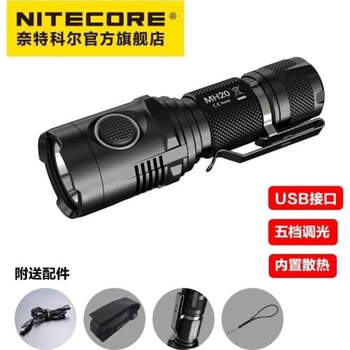 NITECORE Knight Cole MH20 Flashlight Rechargeable Glare Small Outdoor Waterproof Portable Handheld Search