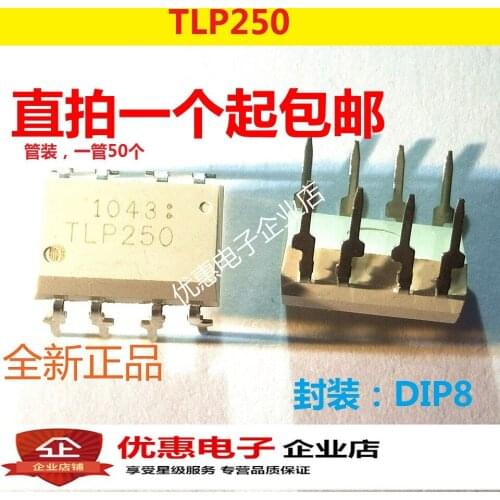 10PCS TLP250 new original DIP8 inverter