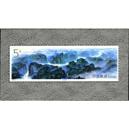 The Yangtze Three Gorges 1994-18 Miniature Sheet China Post Stamps Postage Collection