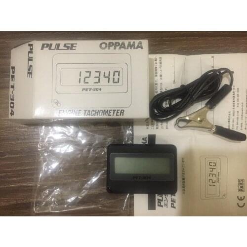 Japan imported OPPAMA chase Bang counters PET-304 gasoline engine counters gun