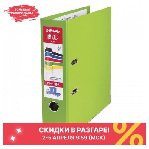 ESSELTE A4 Folders