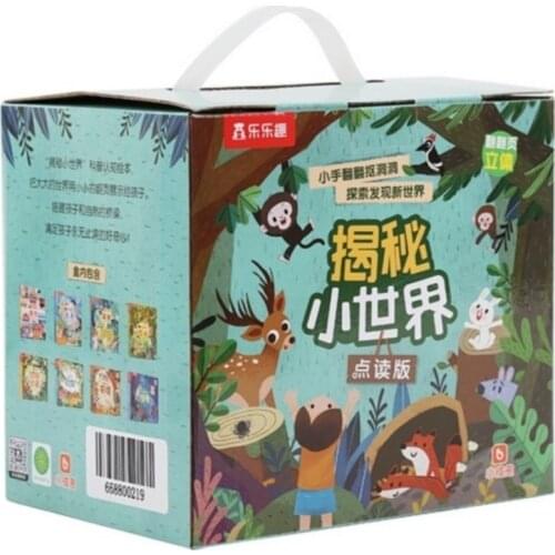 New 2021 8 Booksset Reveals The Secret Of The Small World Support Caterpillar Point Reading Pen Point Reading Early Education