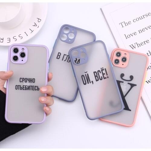 Shockproof Russian Text Phone Case for iPhone 11 Pro XR XS Max Case 7 8 Plus 12 Mini Pro Max SE 2020 Soft Side Case Bumper Cover