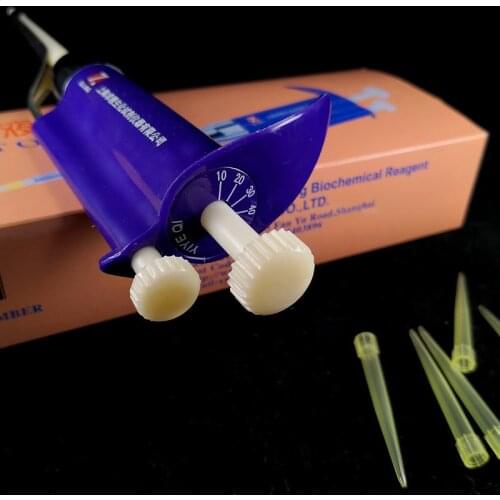 1PC QiuJing Lab deep purple III-type five-range adjustable pipettor micro-adjustable Pipette