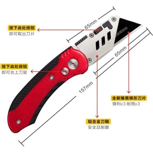 Trapezoidal knife Art knife fd-792 new imported material carpet wallpaper knife rest heavy cutting knife