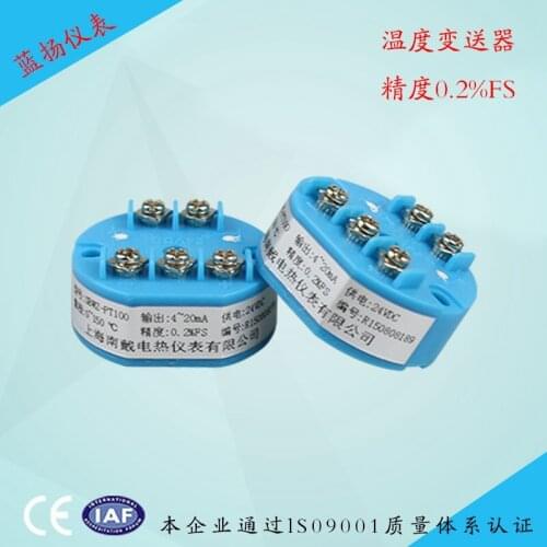 0.2 Stage High Precision Integrated Temperature Transmitter Module PT100 Output 4-20mA