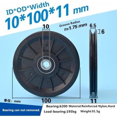 10x100x11mm steel wire rope pulley guide wheel nylon suspension wheel 6200 bearing pulley roller elevator black color