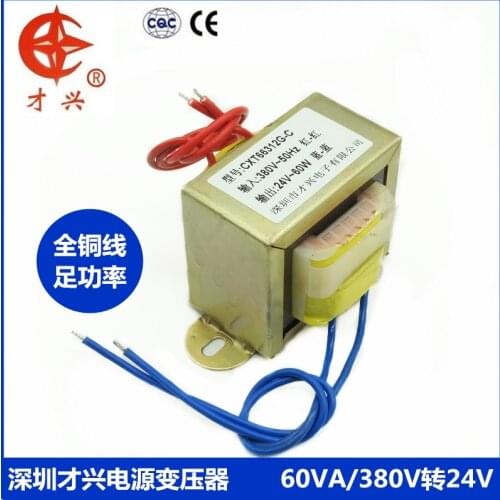 AC 380V / 50Hz EI66*36 transformer 380V to AC 24V (single output) 2.5A 380V to 24V 60W 60VA AC transformer
