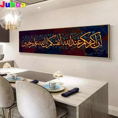 Quran Islamic Calligraphy diy Diamond Painting mosaic Diamond stitch Full drill 5d Muslim diamond Embroidery Ramadan Decor