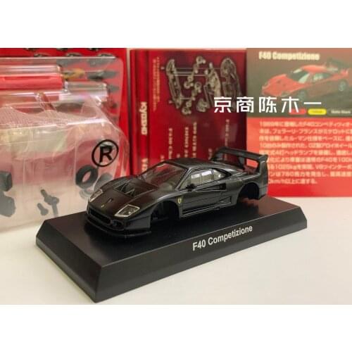 1/64 KYOSHO Ferrari F40 Competizione Collection of die-cast alloy assembled car decoration model toys