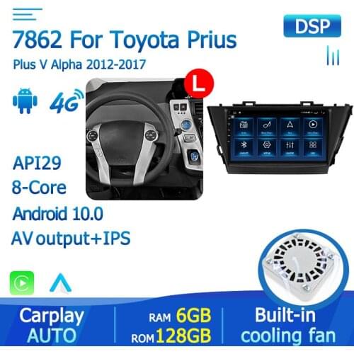 Android 10.0 DSP Car Radio Multimedia Player For Toyota Prius V Plus Alpha LHD RHD 2012-2017 Video Navigation GPS 6G 128G WIFI