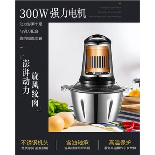 Mincing Machine Household Electric Stainless Steel Small Mincing Blender Cooking Machine Multifunctional Mincing Meat Safe