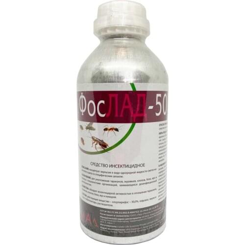 ФосЛАД Home And Garden Products