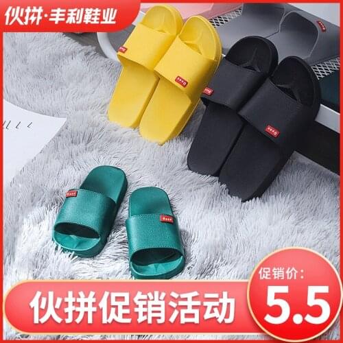 Antiskid and Soft Bottom Slipper PVC Couples Home Bathroom Slippers Summer Fashion Multicolor Deodorant Sandals