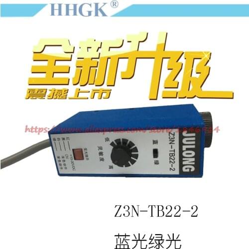 Original Z3N-TB22-2 color sensor The color of photoelectric switch Electric eye correction Bag making machine, slitting machine