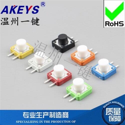 10PCS TS-G002 12*12 Multi-color light touch switch momentary tactile switch side insert 2 pin copper pin tact switch