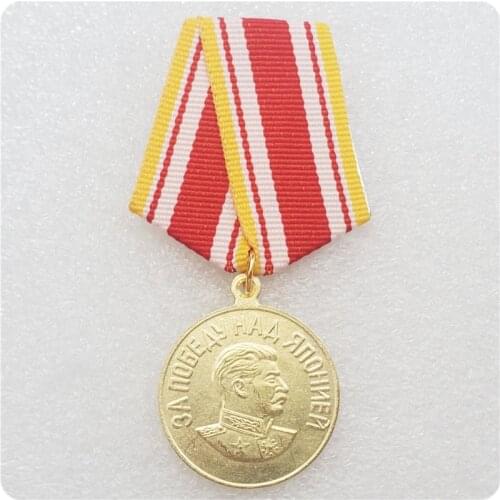 USSR Medal "For the Victory over Japan" COPY