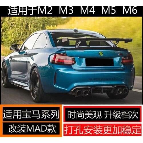 Suitable For Bmw 3 Series M2 M3 M4 M5 M6 Modified Mad Carbon Fiber Tail, Three Compartment General Gt Tail
