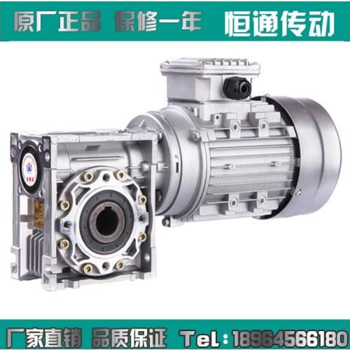 NMRV aluminum alloy reducer with motor single phase 220V two 0.37KW0.55KW0.75KW reducer
