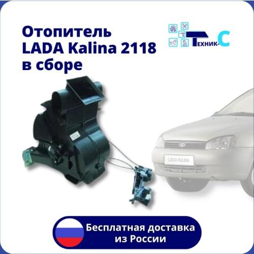 Системы отопления, вентиляции и кондиционирования ВАЗ China At AliExpress