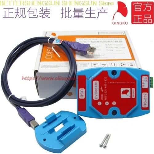 Magnetically coupled isolated USB converter USB to RS485 USB to 232 Industrial lightning protection comes with power EVC8013B