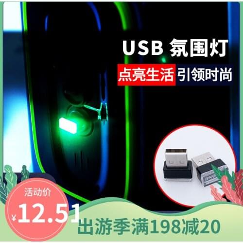 Electric Bike/scooter Motorcycle Refitting Atmosphere Led Light Lamp Decoration Usb Installation for Ninebot for Niu