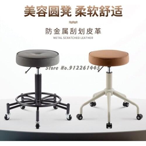 Barber shop swivel chair hairdressing stool rotating lifting pulley round stool nail shop explosion-proof work stool beauty stoo