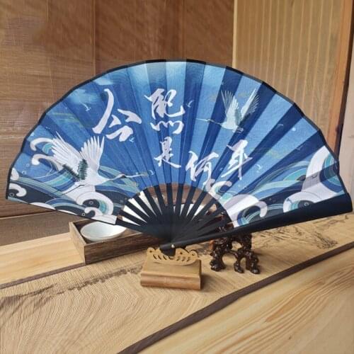 Chinese font folding fan landscape, cranes, bamboo, The waves sun pattern summer cosplay fan