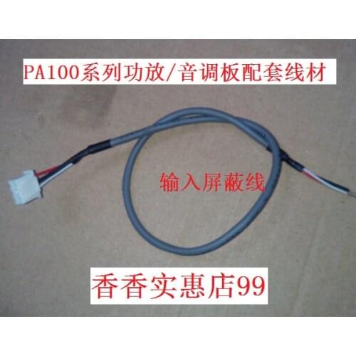 Free Shipping 29cm Audio signal input shielded Wire 2P Cable with 3pin Terminal Connector
