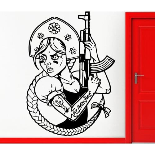 Vinyl Decal Russia Russian Funny Girl With AK-47 Decor Wall Sticker Home Decoration Military Art Vinyl Sticker W-114