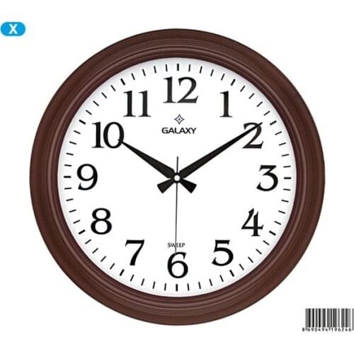 Galaxy Premium 1962-X Wall Clock