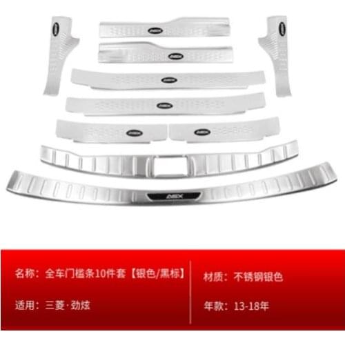 Car-Styling High-quality stainless steel Scuff Plate/Door Sill and Rear bumper Protector Sill For Mitsubishi ASX 2013-2020
