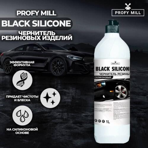 PROFY MILL Gloss For Tires
