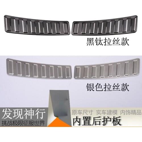 For Land Rover Built-in rear guard plate in tailgate Interior Mouldings Interior Accessories Automobiles